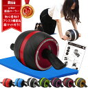 ◆【送料無料】 腹筋ローラー 女性 アシスト機能付き マット...