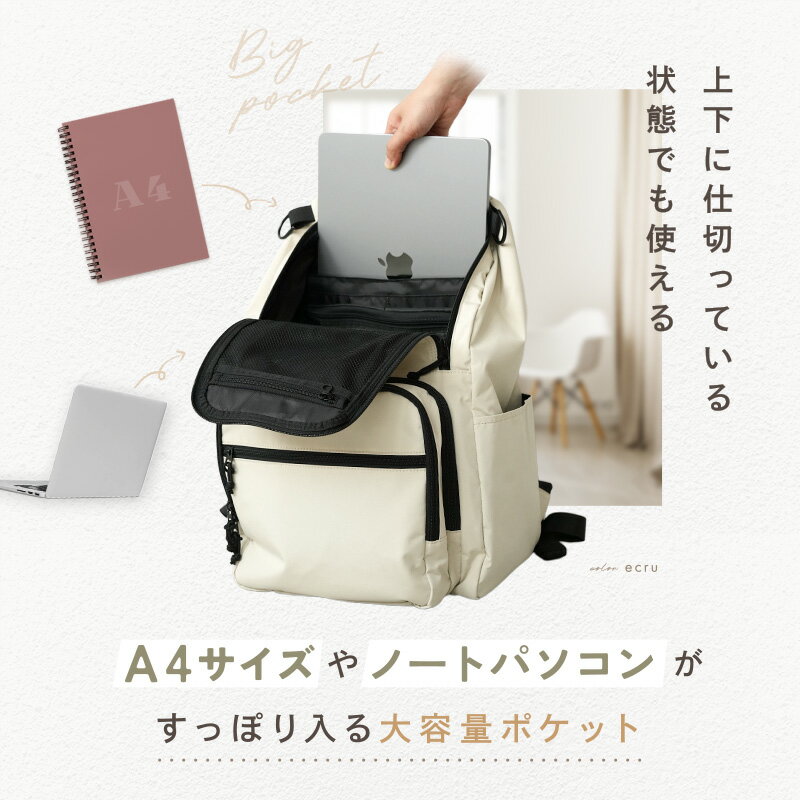 ＼クーポンで2,980円〜！ 11/24 23:59迄／【ベビーカーにも取り付けできる】マザーズリュック バッグ 軽量 大容量 撥水 おしゃれ ママリュック 便利 多機能 おしゃれ 子育て ベビーカー マタニティ 哺乳瓶 保温 保冷 ペアレンツバッグ 3