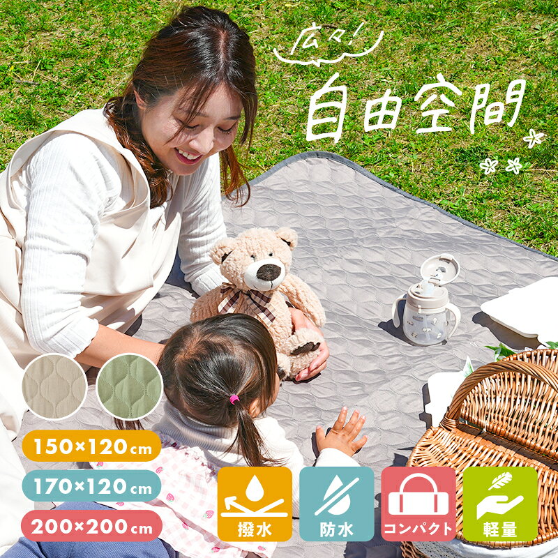 ★新商品★レジャーシート ソロキャンプ 軽量 折りたたみ キャンプ マット コンパク...