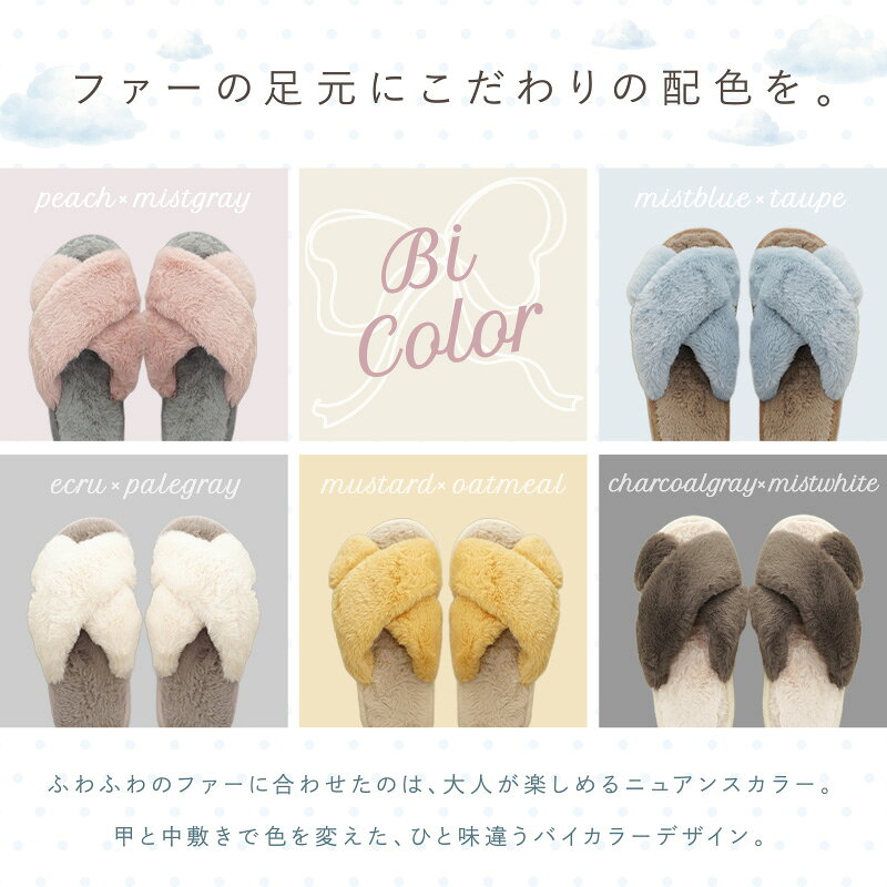★新商品★＼バイカラー新登場／ルームシューズ もこもこ 暖かい 冬 スリッパ あったか もこもこ 子供 レディース かわいい フェイクファー おしゃれ ふわふわ くすみカラー ファー 滑りにくい 秋 スリッパ 室内履き auc-risecreation-10003226 atRise(アットライズ) サンプル画像3