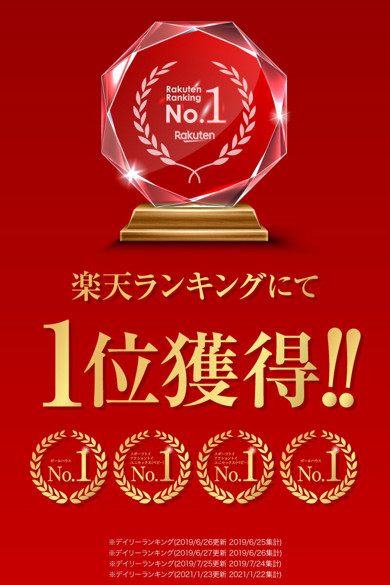 【P3倍＆お得なクーポン♪8/31まで】【楽天1位獲得】 ボールプール テント おしゃれ キッズ テント ハウス ボールハウス ボール テント 子供 室内 キッズ ハウス ボール トンネル シンプル 子供用 おもちゃ ボールプール 折りたたみ