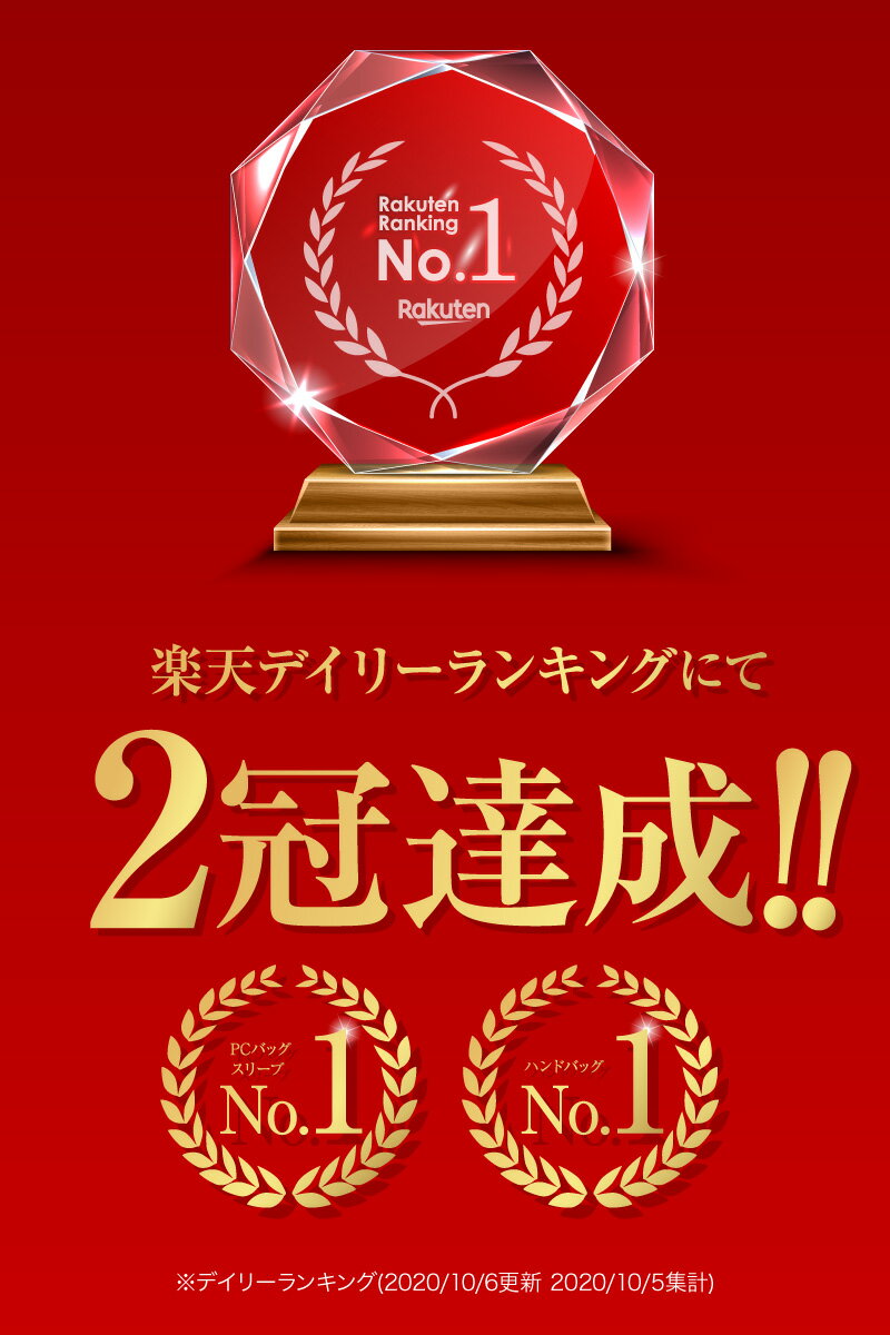 【P10倍＆お得なクーポン♪8/23 1:59まで】パソコンケース 15.6インチ ノートパソコン ケース pcケース おしゃれ 13インチ パソコン ケース かわいい pcバッグ パソコンバッグ タブレット ノートpc 15インチ 11.6 13.3 14インチ 防水 軽量 収納 子供