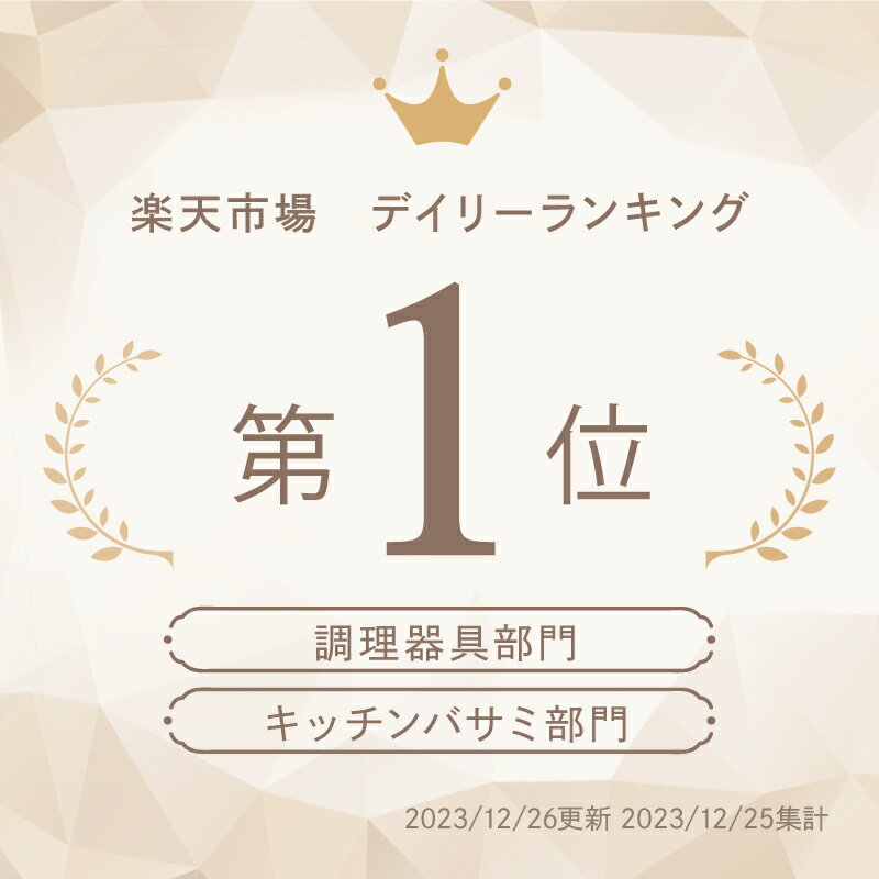 【楽天ランキング★1位】キッチンバサミ キッチンはさみ 分解 ステンレス 食洗機 持ち運び ケース付 まな板いらず キッチンばさみ 食洗機対応 キッチンハサミ 料理はさみ 食洗器 ステンレス 料理ばさみ 洗浄 衛生的 離乳食 2