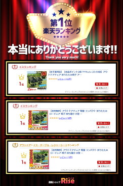 【あす楽対応】【エントリーでP11倍 2018/12/14 09:59迄】アウトドアチェア 折りたたみ椅子 アウトドア 折りたたみ 椅子 軽量 コンパク セット 2個 2脚 | ローチェア 持ち運び 小型 携帯 レジャー キャンプ 釣り 山登り 耐荷重 180kg おしゃれ 運動会 バーベキュー