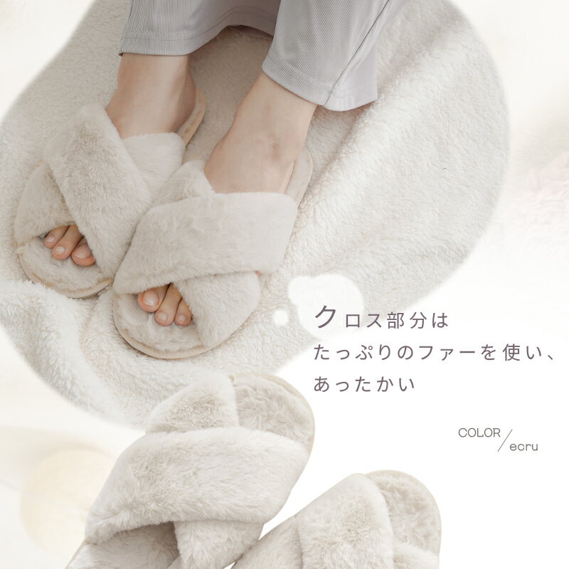 atRise『クロスファールームシューズ』