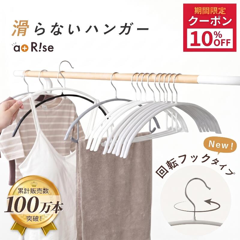 【期間限定★10％OFFクーポン 5/27 1:59迄】滑ら
