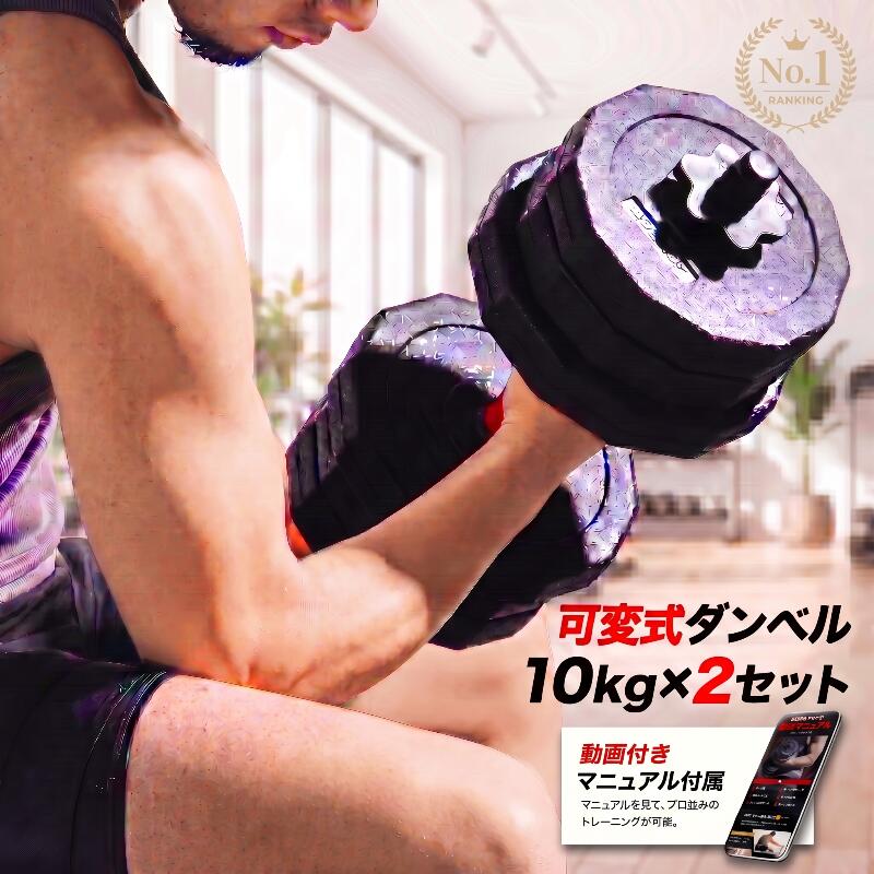 楽天市場】creer ダンベル 可変式の通販