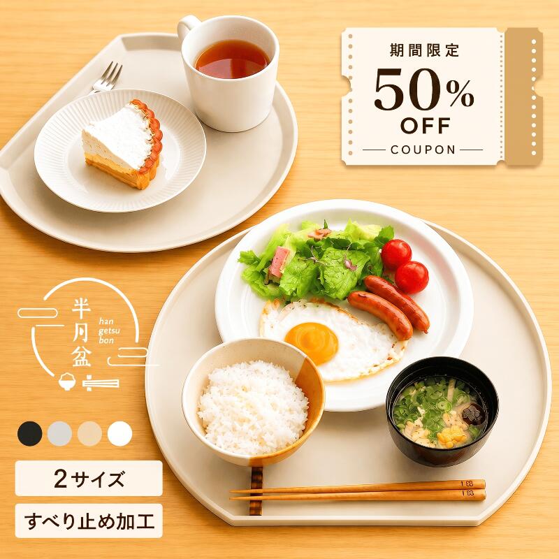 Rakuten