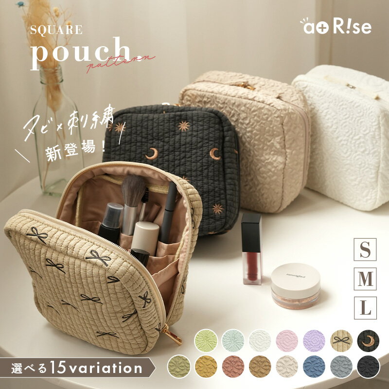 【100枚限定★50％OFFクーポン 4/27 9:59迄】＼ヌビ×刺繍販売開始／ポーチ 小物入れ 可愛い 柄 花柄 スクエア 化粧ポーチ メイクポーチ コスメポーチ トラベルポーチ 化粧品 ポーチ 大きめ ポーチ 小さめ 大容量 機能的 かわいい 縦型 収納 整理 自立 メイク プレゼント
