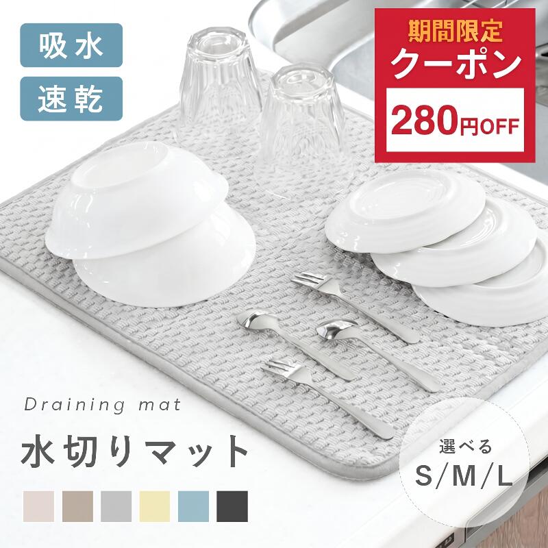 【1000円ぽっきりクーポン 5/26 11:59迄
