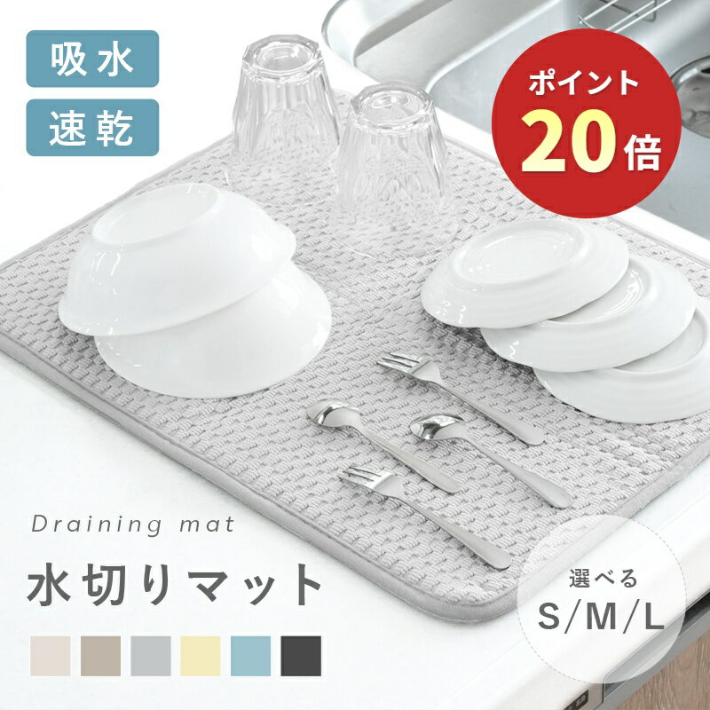 Rakuten