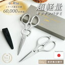 【Sサイズ★新発売】キッチンバサミ 分解 ステンレス キッチンばさみ 食洗機 持ち運び まな板いらず キッチンばさみ 食洗機対応 キッチンハサミ 料理はさみ 食洗器 料理ばさみ オールステンレス