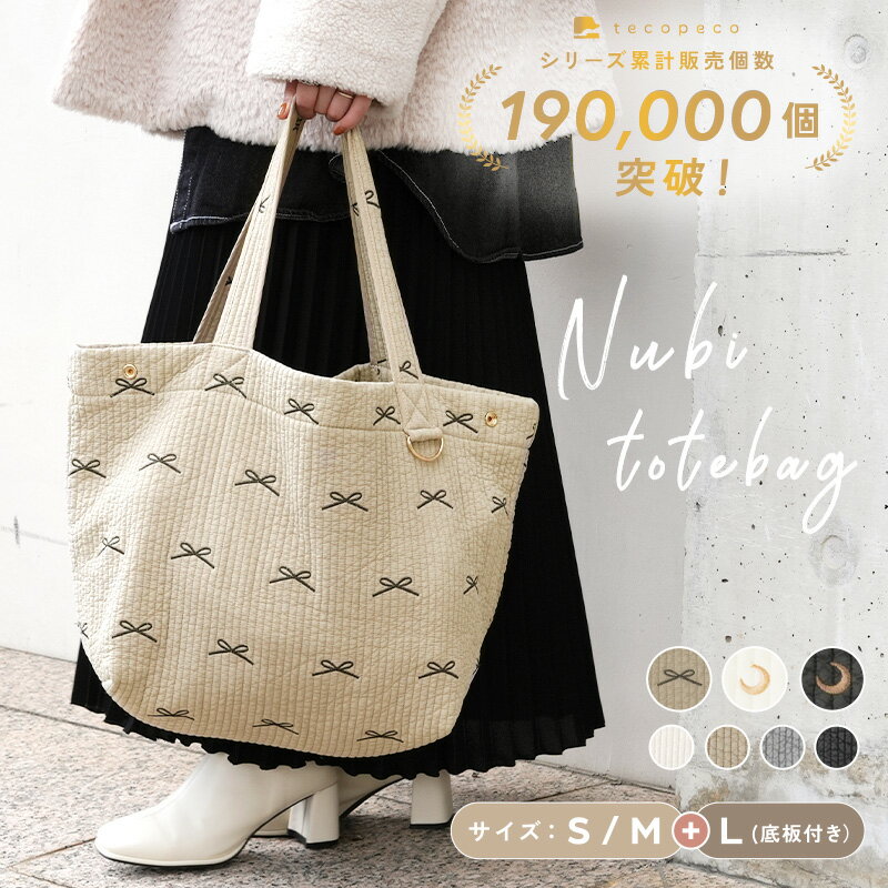  300������ 50��OFF�N�[�|�� 2 10 23:59��  �y�V1�� NEW�T�C�Y�V�o�� �}�U�[�Y�o�b�O �k�r�o�b�O �g�[�g �􂦂� ��t�� �o�b�O �y�� ��e�� ������� �g�[�g�o�b�O ���f�B�[�X �V����� �[ ���|�� �傫�� �k�r�g�[�g�o�b�O �o�Y�j�� A4 ���@ �k�r �؍� �h�J S M L