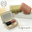【20%OFFクーポン★16日1:59まで】【楽天ランキング1位★】リップケース 鏡付き ミラー付き リップポーチ 小さめ 小物入れ ミニ化粧ポーチ コスメ か...