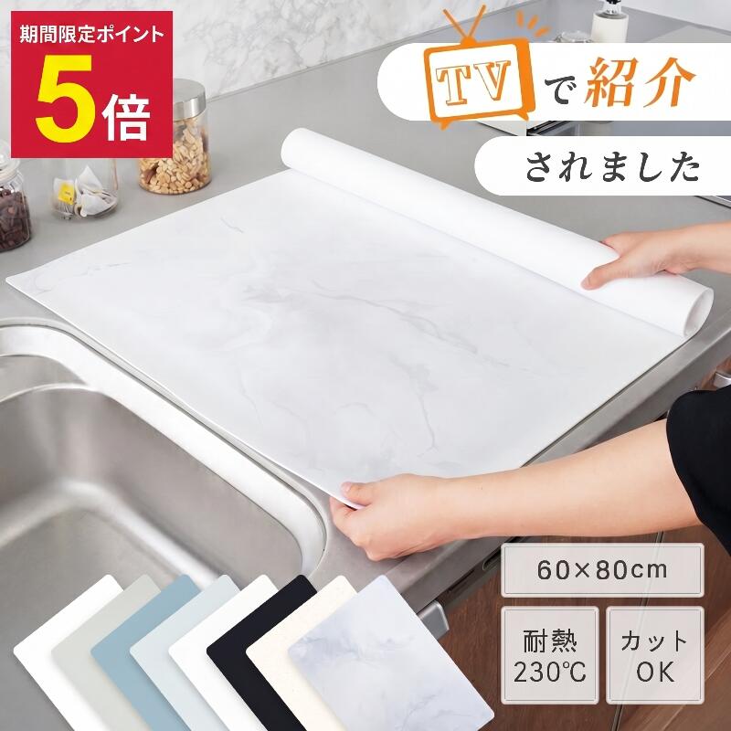 Rakuten