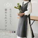【2690円→2152円★20%OFFクーポン使用で 7/1 23:59迄】エプロン かぶるだけ キーネック サイドリボン 楽 黒 おしゃれ リボン ワンピース...
