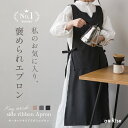 【クーポン利用で2287円♪16日1:59迄】\母の日 におすすめ/ エプロン かぶるだけ キーネック サイドリボン 楽 黒 おしゃれ リボン ワンピース かわ...