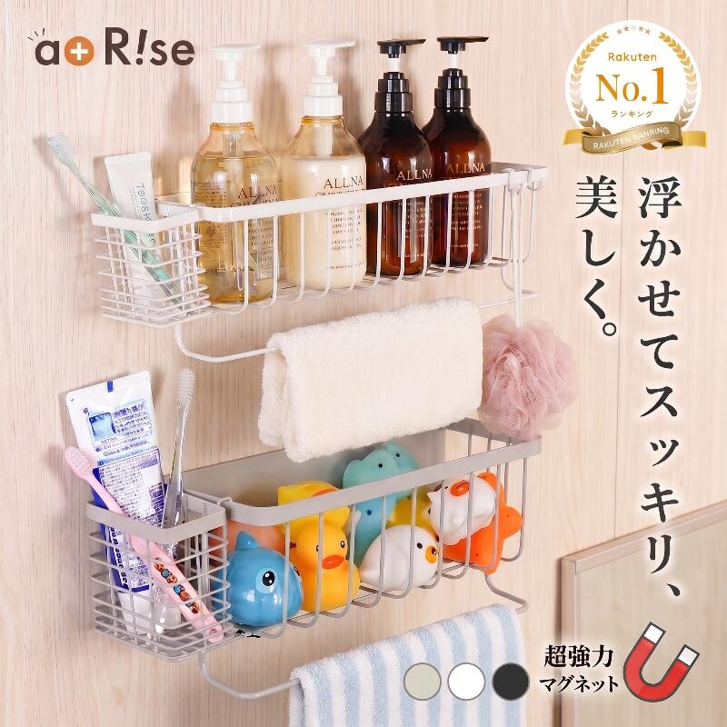 【500枚限定★40 OFF 6/26 23:59迄】 新登場 送料無料 浴室 ラック マグネット 強力 シャンプーラック マグネットラック バスラック お風呂 キッチン 収納 浴室ラック キッチン収納 浴室収納 ステンレス 冷蔵庫 洗濯機 小物 バスケッ