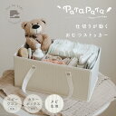 【2230円→1730円クーポン使用で 9/7 23:59迄】おむつストッカー オムツストッカー おしゃれ ショルダーベルト 取手付き 取手外し可能 仕切り おむつ入れ おむつケース おむつバッグ おむつ収納 おむつ整理 大容量 収納 整理ケース ベビー用品