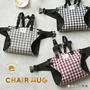 【200枚限定★30%OFFクーポン 9/24 1:59迄】★新商品★チェアハグ チェア チェアハグ チェア 赤ちゃん チェア ベルト ホールド お座り 補助 ベルト 転落防止 立ち上がり 抜け出し防止 コンパクト ベビー 離乳食 お食事 ベビーチェア 椅子 肩ベルト サポートベルト 固定|詳細画像