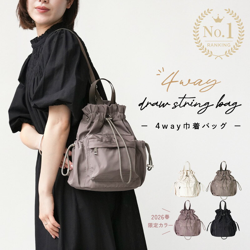 楽天市場】4way（バッグ｜バッグ・小物・ブランド雑貨）の通販