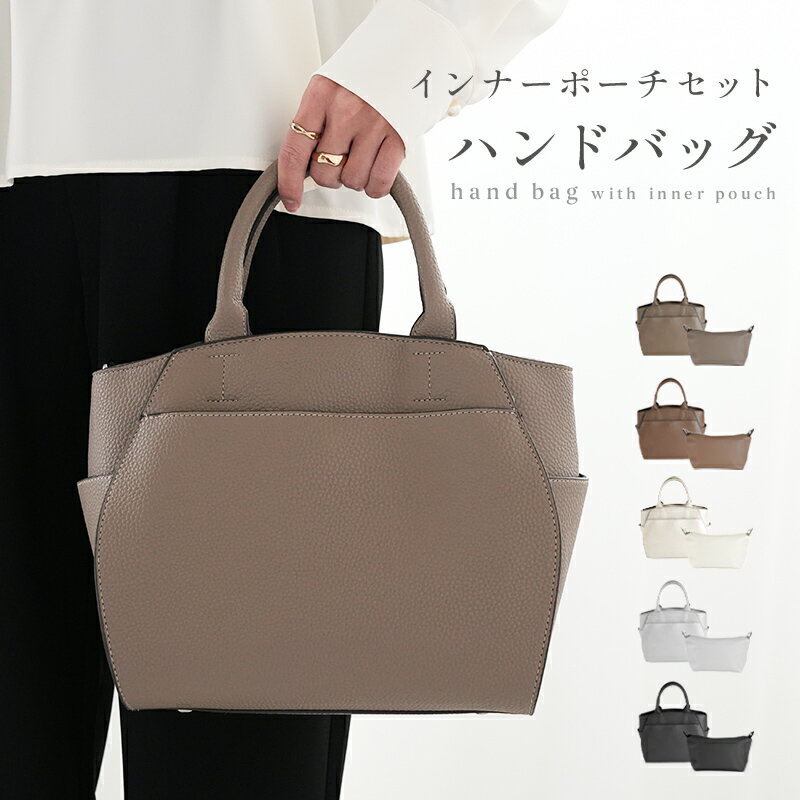 ハンドバッグ ショルダーバッグ レディース 2way 上品 斜めがけ 通勤 フォーマル きれいめ セレモニー 自立 大人 通勤バッグ プレゼント ギフト 高見え ブラック グレージュ 斜め掛け 入園式 卒園式 忘年会 ポーチセット