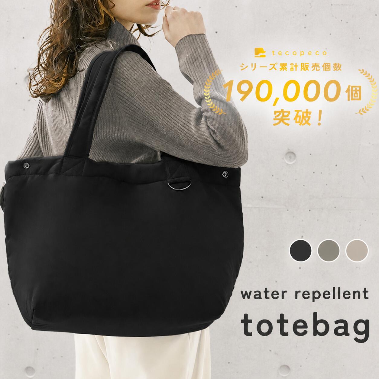 ★週末限定ポイント15倍★マザーズバッグ トートバッグ ショルダーバッグ 撥水 2way ...
