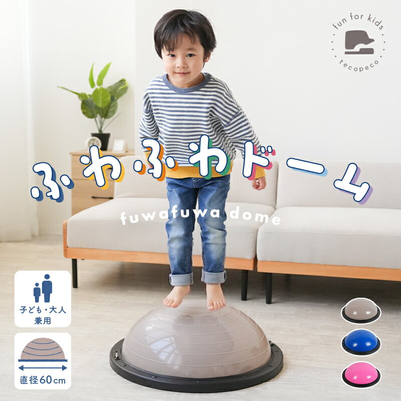 Rakuten