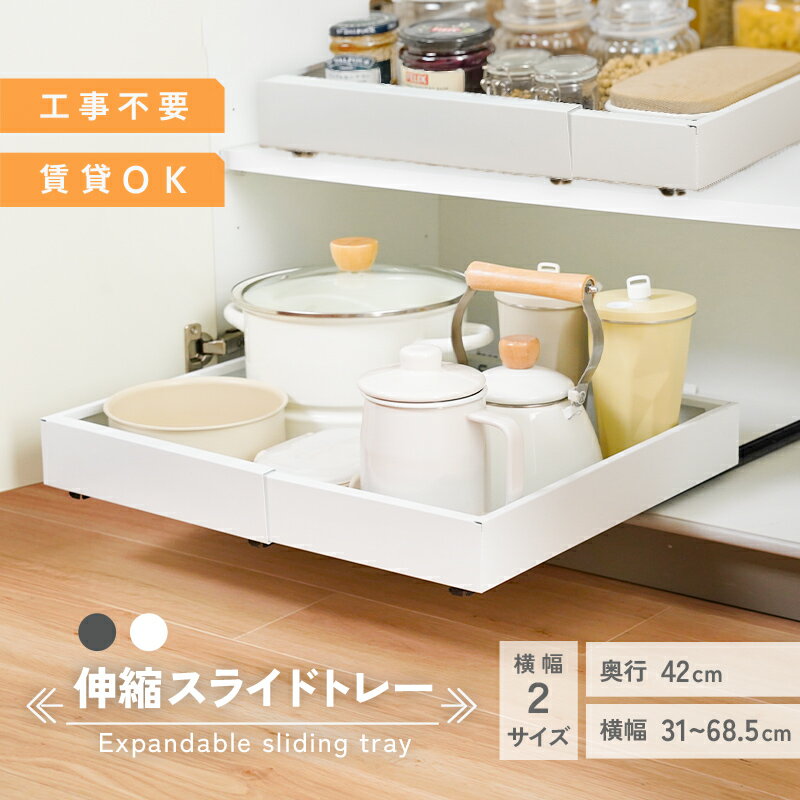 （まとめ買い）トーダイ 角型バスケット 36型 ブラックRE-337-BK 〔×3〕 【北海道・沖縄・離島配送不可】