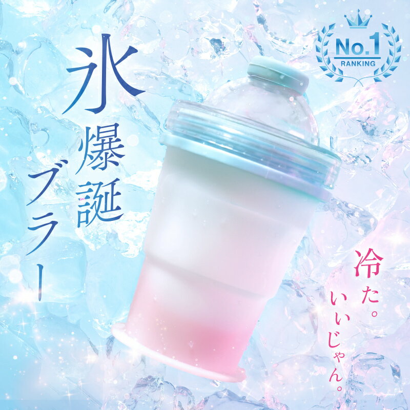 ＼話題の新商品★氷爆誕ブラー／アイスボールカップ 折りたたみ 折りたたみ式 折畳み 折畳み シリコン 製氷皿 蓋付き アイスボール アイスボールメーカー 氷 アイスボールメーカー 洗いやすい ジュースカップ アウトドア 家庭用