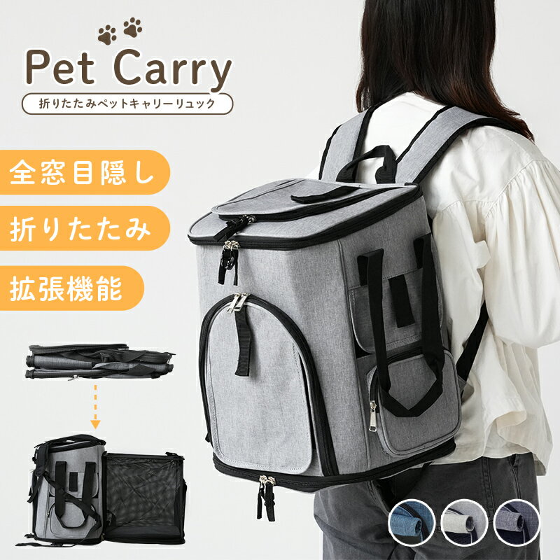 ペットキャリーバッグ ペットキャ�