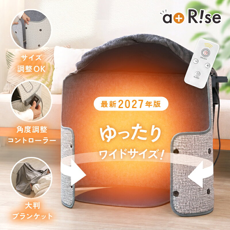 【8980円→5980円クーポン使用で 10/17 9:59迄】 ＼26-27年最新版♪／ パネルヒーター 足元ヒーター 折りたたみ デスク下 暖房器具 足元 ヒーター リモコン付き こたつ ワイド 省エネ 節電 オフィス 遠赤外線 デスク デスクヒーター PSE認証 省エネ 節電 ラウンド 静音
