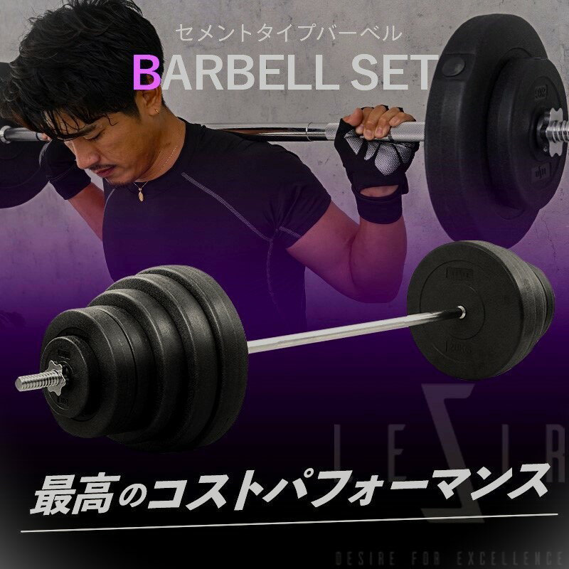 バーベル セット 40kg 60kg 120kg ベンチ