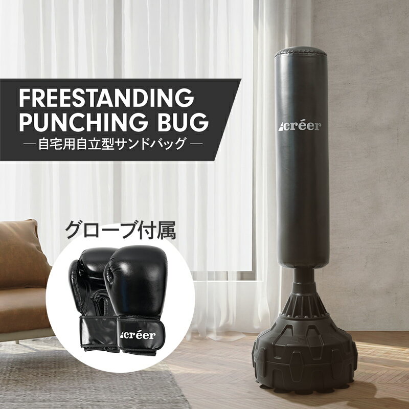 【中古】【輸入品・未使用】Aqua Punching Bag Fireballオレンジ18または21インチHeavy Punching Bag オレンジ