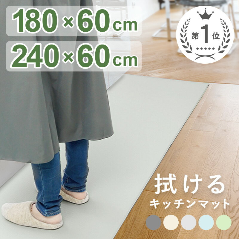 直送・代引不可い草 キッチンマット/台所マット 【ピンク 約43×180cm】 長方形 日本製 防滑 抗菌 防臭加工 弾力性 『おさかな』【代引不可】別商品の同時注文不可