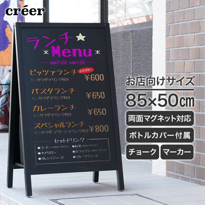 楽天市場】お店 ウェルカムボード(プレゼンテーション用品 楽天市場】お店 ウェルカムボード(プレゼンテーション用品