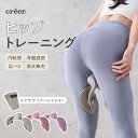 キュービー 【 自宅 筋トレ ダイエット 腹筋 ペダル 運動 座ったまま Cubii ウォーキング 歩行 運動不足 運動不足解消 ながら運動 足 脚 フィットネスマシン ルームサイクル エクササイズ フィットネスバイク テレビショッピング テレビ通販 きゅーびー 】