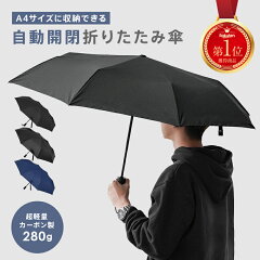 https://thumbnail.image.rakuten.co.jp/@0_mall/auc-risecreation/cabinet/product/top/c022_01c_em.jpg