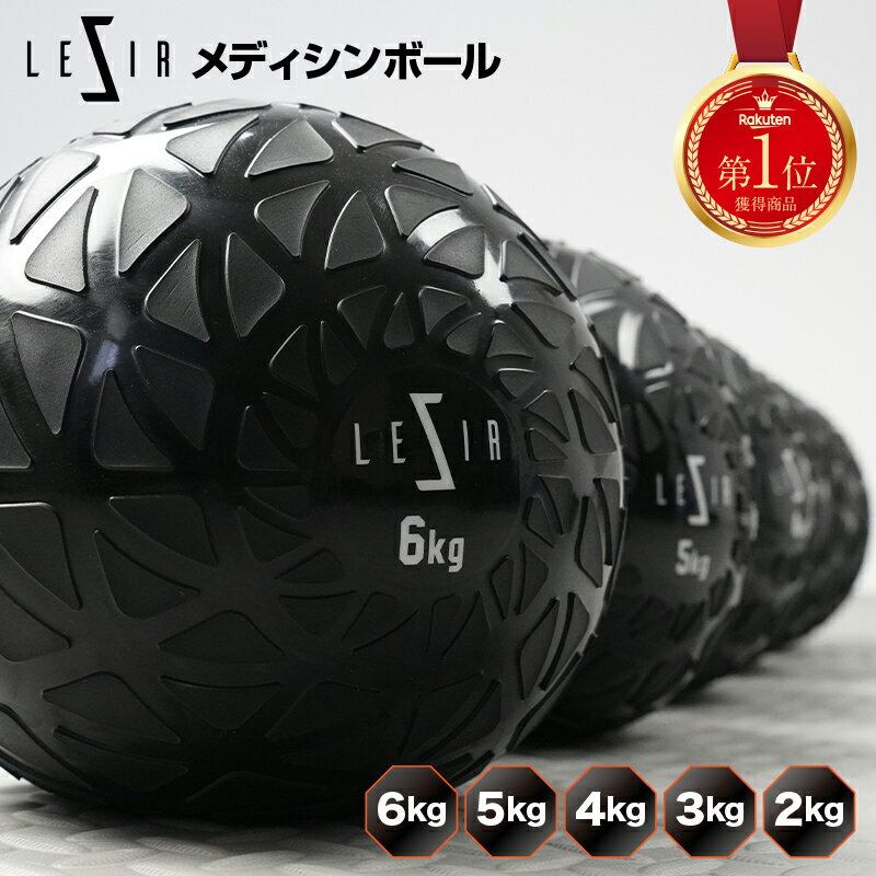 【EVERNEW/エバニュー】メディシンボールY 3kg トレーニング ETB013 /ETB013 [▲][ZX]