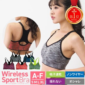 【20時~先着450枚！20％OFFクーポン】スポーツブラ 揺れない スポブラ 揺れない かわいい おしゃれ | フィットネスブラ スポーツブラジャー ブラ ブラジャー ナイトブラ ノンワイヤー ワイヤレス ランニング 1000円ポッキリ 送料無料