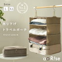 【3点購入で★50%OFFクーポン 8/18 23:59迄】圧縮 トラベルポーチ 吊り下げ おしゃれ トラベル ポーチ バッグ 着替え 収納 かわいい 大きい 旅行 出張 トラベルバッグ インナーバッグ 整理 圧縮バッグ 圧縮袋 仕分け トラベルグッズ