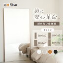 【30%OFFクーポン★ 9/11 1:59迄】【新発売】割れない鏡 全身鏡 鏡 ミラー 軽量 フィルムミラー 高さ 160 180 幅 50 60 80 全身 壁掛け 立て掛け スタンドミラー おしゃれ 玄関 ダンス ダンスミラー ヨガ シンプル 姿見 賃貸 フレーム インテリア 大きい 安全