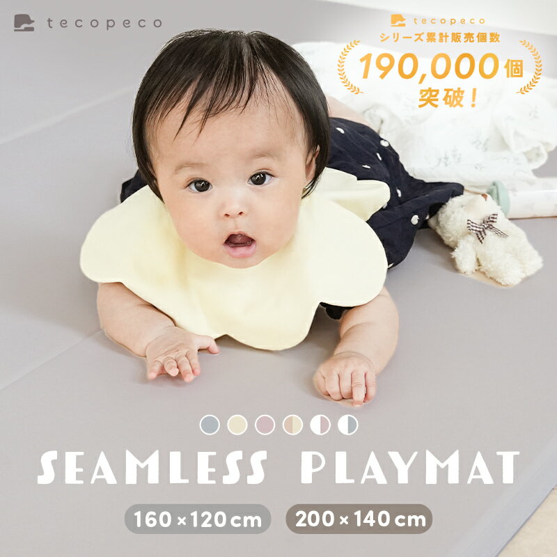 【★30％OFFクーポン★ 6/11 1:59迄】プレイマット ベビー 折りたたみ 防水 赤ちゃん 160 200 ベビーサークル対応 キッズ 防音 厚手 冬 ..