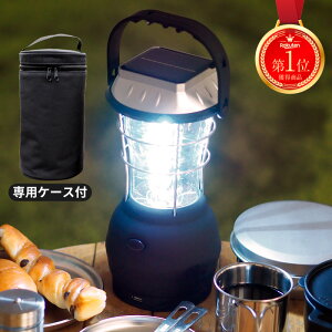 【P3倍&お得なクーポン有♪8/6 23:59迄】ランタン led 充電式 キャンプ 防災 ライト アンティーク LEDランタン USB ソーラー 充電 ライト 充電式 LEDランタン 単4 手回し 電池 車載充電 停電 アウトドア ソロキャンプ 防災グッズ通販格安セール情報 楽天 通販