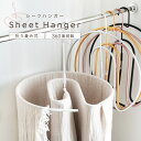 【4722】 マグネットバスルーム物干しハンガー ミスト ホワイト MAGNET BATHROOM CLOTHES HANGER MIST サニタリー 山崎実業[YAMAZAKI] 山崎実業【山崎実業全品ポイント5倍】 4903208047227