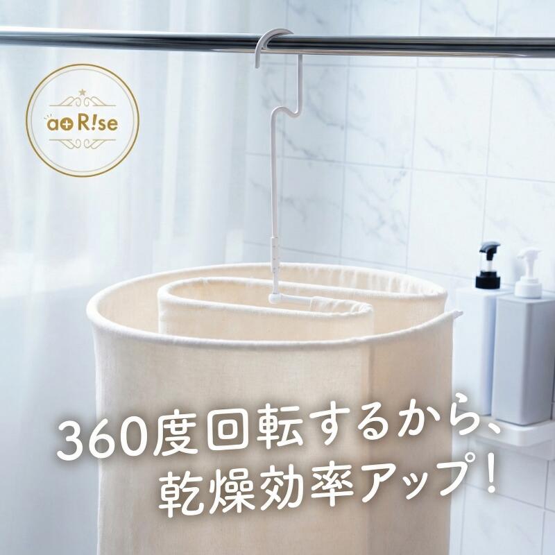 【1000円OFFクーポン★2/10 01:59迄】送料無料 シーツハンガー 折りたたみ式 シーツ 干す ハンガー ループハンガー スパイラルハンガー くるくる...