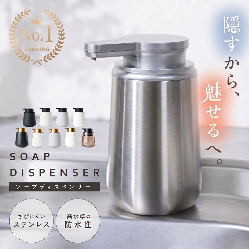 【200枚限定★40 OFF 6/26 23:59迄】 オート ソープディスペンサー 自動 泡 陶器 or ガラス ハンドソープ ボトル 大容量 液体 詰め替えボトル ポンプ式 手動 かわいい 北欧風 キッチン シンプル 高級感 プッシュ 洗面所 キッチ