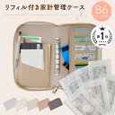 マルチポーチ パスポートケース 財布 ithinkso WEEKENDER MULTI WALLET 通帳ケース 通帳入れ スマホケース 財布 貴重品ケース 財布 母子手帳 パスポートウォレット 海外旅行 セキュリティポーチ 貴重品入れ トラベル財布 シークレットグッズ