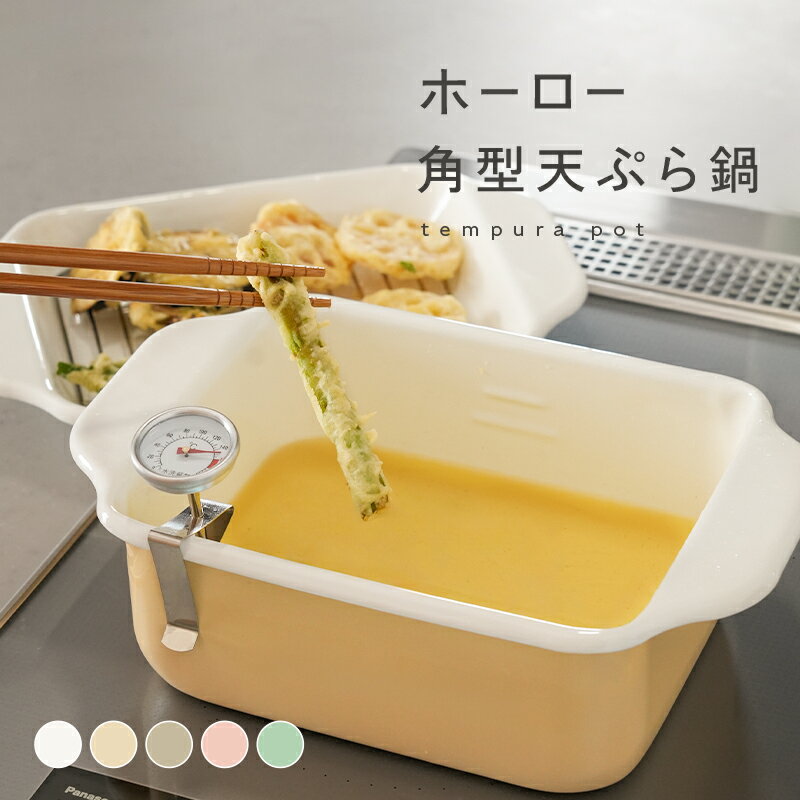 楽天市場】ピンク(鍋・フライパン|キッチン用品・食器・調理 楽天市場】ピンク(鍋・フライパン|キッチン用品・食器・調理