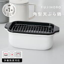 NAKAO(中尾) キング アルミ 打出 揚鍋用蓋 39cm用 φ420×70 No.3994000